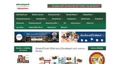 Desktop Screenshot of educatepark.com