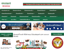 Tablet Screenshot of educatepark.com